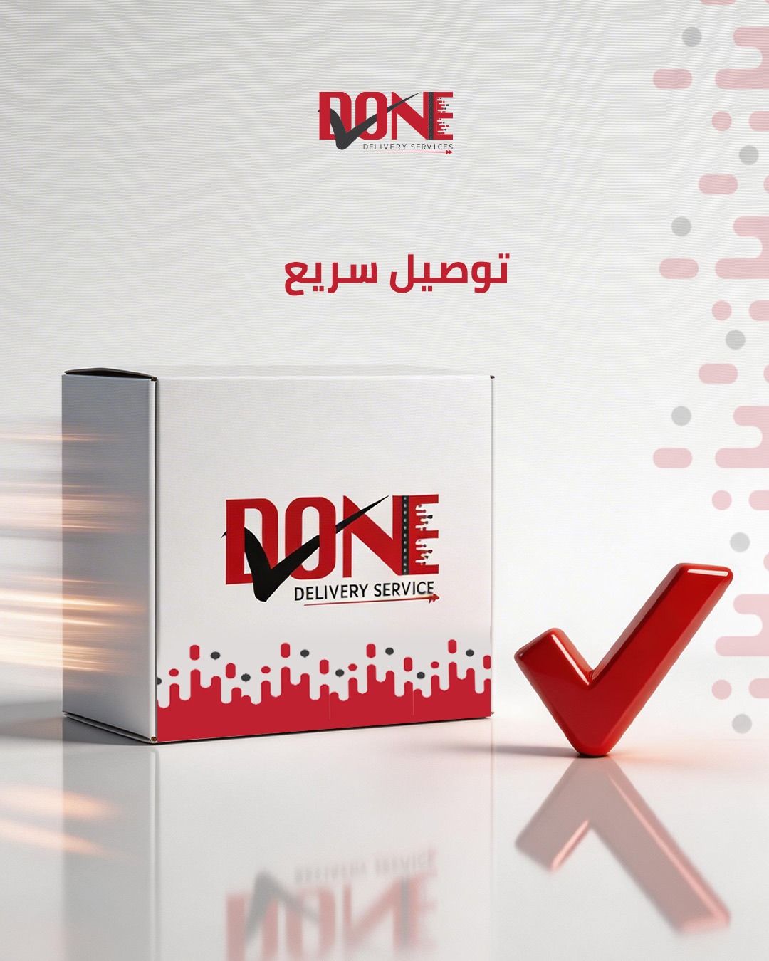 done delivery services